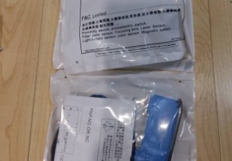 F&C FF-403 Malaysia Thailand Singapore Indonesia Philippines Vietnam Europe USA