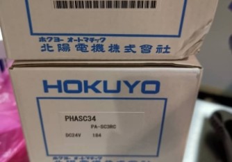 HOKUYO PS-SC2 PA-SC3RC Malaysia Thailand Singapore Indonesia Philippines Vietnam Europe USA