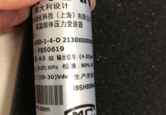 GEFRAN ME1 MN1 M32 M31 CE1 PRESSURE TRANSMITTER Malaysia Thailand Singapore Indonesia Philippines Vietnam Europe USA