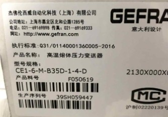 GEFRAN CE1  CN1  M31 PRESSURE TRANSMITTER Malaysia Thailand Singapore Indonesia Philippines Vietnam Europe USA