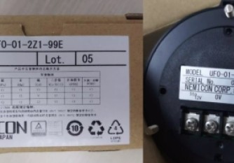 NEMICON UFO-01-2Z1-99E MPG Malaysia Thailand Singapore Indonesia Philippines Vietnam Europe USA