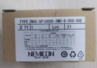 NEMICON NOC-SP10000-2MD-8-050-00E ENCODER Malaysia Thailand Singapore Indonesia Philippines Vietnam Europe USA